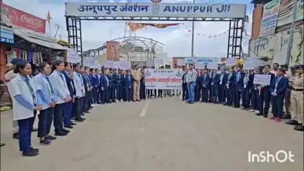 अनूपपुर: "नशे से दूरी है जरूरी" अभियान की अनूपपुर में दमदार शुरुआत, निकली जागरूकता रैली, पुलिस अधीक्षक रहे मौजूद