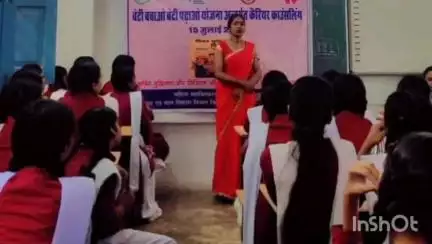 मनेंद्रगढ़ में बेटियों के लिए कैरियर की राह दिखाने विशेष सत्र, बालिकाओं ने सीखी स्वावलंबन की पाठशाला