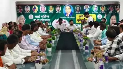 डेहरी: राजद विधायक फतेह बहादुर ने डेहरी विधानसभा के कार्यकर्ताओं के साथ की बैठक