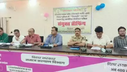 लखीसराय: सिपाही भर्ती परीक्षा की तैयारी को लेकर डीएम-एसपी की संयुक्त अध्यक्षता में हुई समीक्षात्मक बैठक