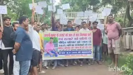 कहरा: कोशी कॉलनी में युवक का शव मिलने पर कार्रवाई न होने से नाराज़ लोगों ने एसपी कार्यालय के सामने किया प्रदर्शन