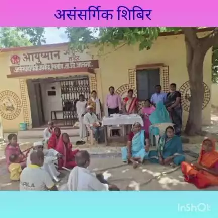असांसर्गिक आरोग्य शिबिर रेवगाव ता.जि. जालना येथे संपन्न.