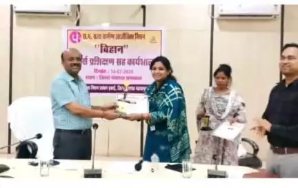 महासमुंद: जिला पंचायत सभाकक्ष में एक दिवसीय बैंकर्स प्रशिक्षण सह कार्यशाला सम्पन्न