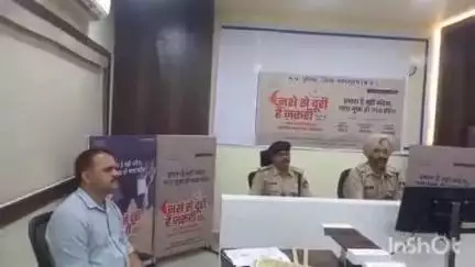 होशंगाबाद नगर: नर्मदापुरम: SP कार्यालय में नशा मुक्ति अभियान को लेकर बैठक, SP ने नशे से दूरी बनाए रखने की दी जानकारी