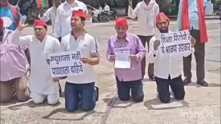 रॉबर्ट्सगंज: कलेक्ट्रेट में प्राथमिक स्कूलों को मर्ज करने के विरोध में सपाइयों ने घुटनों के बल बैठकर किया प्रदर्शन