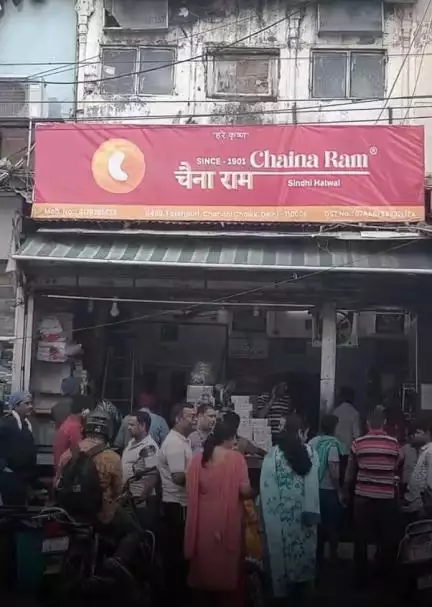 पुरानी दिल्ली की 124 साल पुरानी दुकान 'चैना राम हलवाई'
