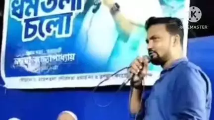 ঠাকুরপুকুর-মহেশতলা: মহেশতলা পৌরসভা ৬ নম্বর ওয়ার্ডের তৃণমূল কংগ্রেসের পক্ষ থেকে ২১ শে জুলাইয়ের প্রস্তুতি সভা আয়োজন করা হয়।