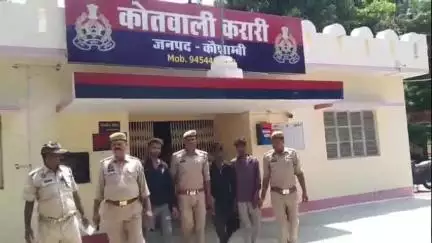 मंझनपुर: मुकीमपुर में बकरा-बकरी चोरी कांड का पुलिस ने किया खुलासा, तीन शातिर चोरों को गिरफ्तार कर एक बकरा बरामद किया