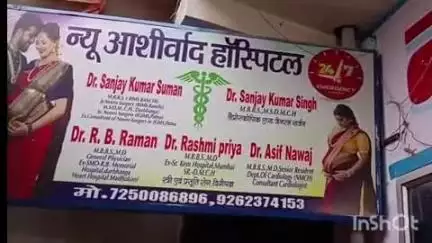 बेनीपुर: भीष्म गर्मी में बेनीपुर बाजार के लोग जल संकट से जूझ रहे हैं