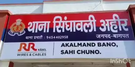 बागपत: दिल्ली के डेरी संचालक राहुल गोयल की हत्या के मामले में 25 हजार रुपये का इनामी भरत ने बागपत अदालत में किया आत्मसमर्पण