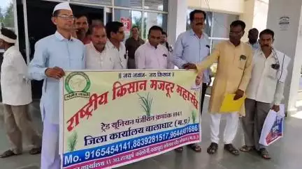बालाघाट: राष्ट्रीय किसान मजदूर महासंघ ने कहा, मोदी की गारंटी और भाजपा का घोषणा पत्र झूठा, कलेक्टर को सौंपा ज्ञापन