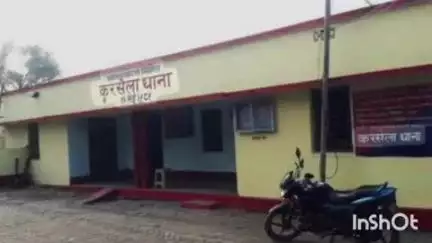 कुर्सेला: कुरसेला पुलिस ने 8 साल से फरार एक वारंटी को गिरफ्तार कर न्यायिक हिरासत में भेजा