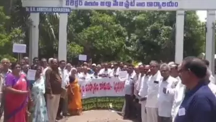 పెన్షన్ బిల్లును రద్దు చేయాలని కోరుతూ అమలాపురం లో జిల్లా పెన్షనర్ల అసోసియేషన్ డిమాండ్