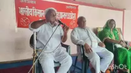 बारां: भारतीय किसान संघ का जिला स्तरीय प्रशिक्षण वर्ग कॉलेज रोड स्थित धाकड़ छात्रावास में संपन्न हुआ