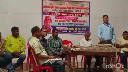 कृत्यानंद नगर: प्रखंड क्षेत्र के सतकोदरिया पंचायत के पैक्स गोदाम में पैक्स अध्यक्ष द्वारा वार्षिक आमसभा का आयोजन हुआ