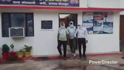 राजापुर: रैपुरा थाने में तैनात दरोगा को ₹5000 की घूस लेते हुए एंटी करप्शन टीम ने किया गिरफ्तार