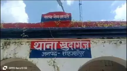 तिलहर: खुदागंज के सकतिया बहादुरपुर गांव निवासी महिला ने कुछ लोगों पर पति और जेठ के साथ मारपीट करने का लगाया आरोप, FIR दर्ज