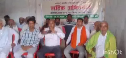 छौड़ाही: सावंत प्राथमिक कृषि साख लिमिटेड पैक्स गोदाम पर किसानों के साथ आम सभा का आयोजन किया गया