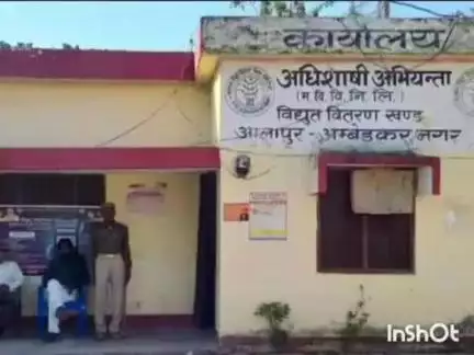 टांडा: बसखारी उपखंड में 17 से 19 जुलाई तक वाणिज्यिक मेगा कैंप का होगा आयोजन, तीनों सब स्टेशनों पर होगा बिल सुधार का काम