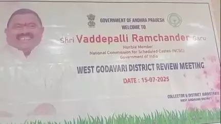 భీమవరం: షెడ్యుల్డ్ కులాల జాతీయ కమీషన్ మెంబరు రామచంద్రర్, డైరెక్టర్ సునీల్ కుమార్ బాబు వివిధ శాఖల అధికారులతో సమీక్ష