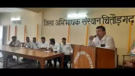चित्तौड़गढ़: न्यायालय परिसर में जिला अभिभाषक संस्थान चितौड़गढ़ की साधारण सभा की बैठक हुई आयोजित, विभिन्न मुद्दों पर की गई चर्चा