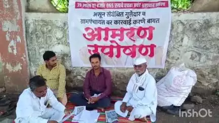 मोहा ग्रामपंचायत कार्यालयात ३९ लाख ९७ हजारांचा भ्रष्टाचार, कारवाईसाठी जिल्हाधिकारी कार्यालयासमोर ग्रामस्थ मडकेंचे उपोषण