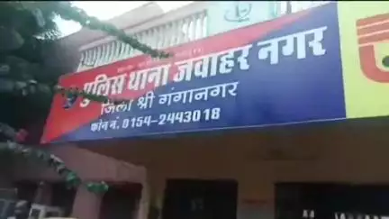 जवाहर नगर थाने में एएसआई की रिपोर्ट पर गैंगस्टर के खिलाफ धमकी देने और फिरौती मांगने का मामला हुआ दर्ज
