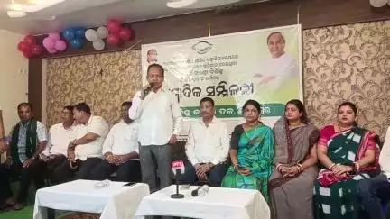 ବାଲେଶ୍ବର ମ୍ୟୁନିସିପାଲଟି: FM କଲେଜ ଛାତ୍ରୀ ଆତ୍ମାହୁତି ଘଟଣାରେ ଟପ୍ ଆଣ୍ଡ ଟେଷ୍ଟି ସଭାଗୃହରେ ବିଜେଡି ପକ୍ଷରୁ ସାମ୍ବାଦିକ ସମ୍ମିଳନୀ ଅନୁଷ୍ଠିତ, ସୋର ବିଧାୟକ ଉପସ୍ଥିତ