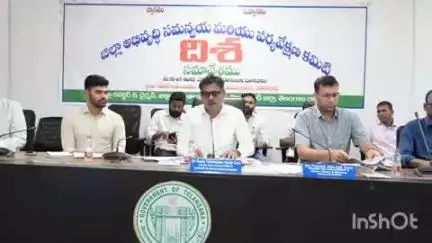 వికారాబాద్: గరంగరంగా కొనసాగిన జిల్లా దిశ కమిటీ సమావేశం, ప్రభుత్వ పథకాలను అధికారులు ప్రజలకు అందించాలన్న ఎంపీ కొండా విశ్వేశ్వర్ రెడ్డి