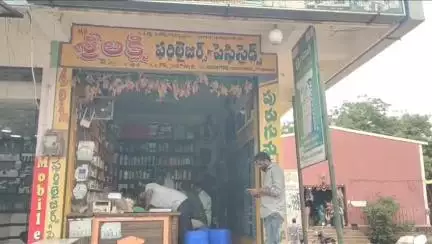 మిడుతూరు, నందికొట్కూరులో ఫెర్టిలైజర్& సీడ్స్ షాపుల్లో అధికారుల తనిఖీ, నకిలీ మందులు అమ్మితే చర్యలు తప్పవని హెచ్చరిక