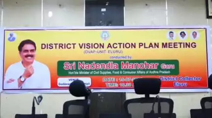 జిల్లాను అన్ని రకాలుగా అభివృద్ధి చేసేందుకు చర్యలు: నగరంలో జిల్లా ఇన్ఛార్జ్‌ మంత్రి నాదెండ్ల మనోహర్