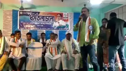 চুঁচুড়া-মগরা: চুঁচুড়ার তালডাঙায় আয়োজিত তৃণমূলের 21 জুলাইয়ের প্রস্তুতি সভা, উপস্থিত বিধায়ক ও তৃণমূলের জেলা সভাপতি