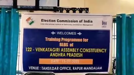 రాపూరు మండలం బూత్ స్థాయి అధికారులకు రాపూరు తాసిల్దార్ లక్ష్మీ నరసింహ ఆధ్వర్యంలో  ఒక్కరోజు శిక్షణ