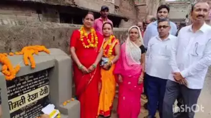 मसौढ़ी: विधायक रेखा देवी ने मुख्यमंत्री शहरी विकास योजना के तहत नगर मुख्यालय में ₹2 करोड़ की 4 योजनाओं का किया शिलान्यास