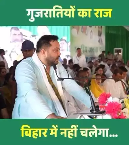 ये दो गो गुजराती अब बताए गा बिहार मैं कोन वोट करे गा #
