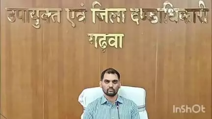 गढ़वा: रमकंडा: बलिगढ़ पंचायत में डोभा निर्माण योजना में अनियमितता, मुखिया की वित्तीय शक्ति जब्त, कर्मी कार्यमुक्त