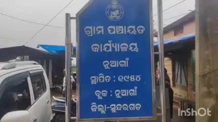 ବୀରମିତ୍ରପୁର: ନୂଆଗାଁ ବ୍ଲକର ନୂଆଗାଁ ଗ୍ରାମ ପଞ୍ଚାୟତରେ
ଲଗାଣ ବର୍ଷା ଯୋଗୁଁ ଗୋପପୁର ନାଳରେ ଯାତାୟାତରେ ସୃଷ୍ଟି ହେଲା ସମସ୍ୟା ।