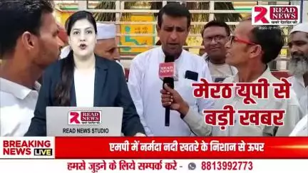 मेरठ में कांग्रेस का धरना प्रदर्शन – प्रदेश सरकार पर लोकतंत्र दबाने का आरोप, एसडीएम को सौंपा ज्ञापन

#मेरठ_धरना
#कांग्रेस_प्रदर्शन