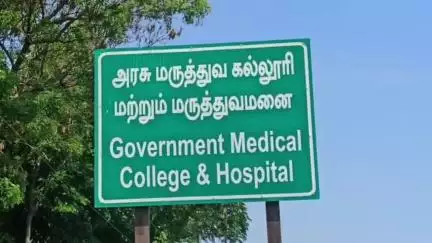 திருவண்ணாமலை: அரசு மருத்துவமனையில் சிகிச்சை பெற்றவர் திடீர் மாயம் கண்டுபிடித்து தர மனைவி காவல் நிலையத்தில் புகார்