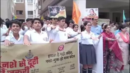 बिचौली हप्सी: इंदौर में 'नशे से दूरी है ज़रूरी' मुहिम की शुरुआत, जागरूकता रैली में बच्चों से लेकर पुलिस कमिश्नर तक ने लिया भाग