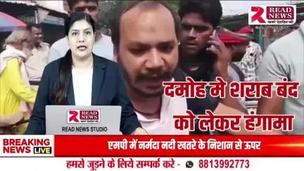 DAMOH MP: बांदकपुर धाम में खुलेआम शराब तस्करी, सावन सोमवार की आस्था पर माफिया कर रहे हमला – प्रशासन मौन
#BandakpurNews
#DamohDistrict