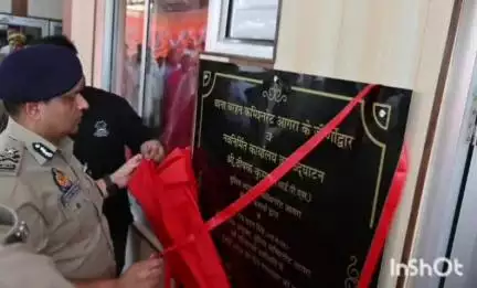 एत्मादपुर: पुलिस आयुक्त ने थाना बरहन के नवीनीकृत कार्यालय एवं जनसुनवाई कक्ष का फीता काटकर किया उद्घाटन