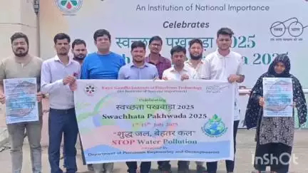 तिलोई: आरजीआईपीटी में स्वच्छता पखवाड़ा सफलतापूर्वक संपन्न हुआ