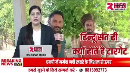 UP NEWS: "महंत बृजेश गिरी ने लगाए गए आरोपों को बताया बेबुनियाद – बोले, महाकुंभ में था मौजूद, मेरे पास प्रमाण हैं"

#LakhimpurKheri