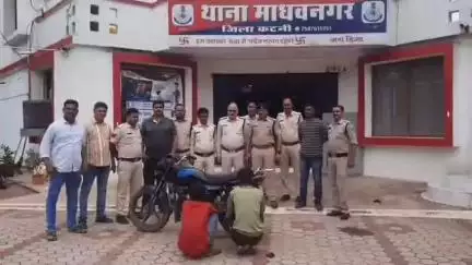 कटनी नगर: कटनी: दमोह में युवती से दुष्कर्म, पहाड़ी से फेंकने का प्रयास, माधव नगर पुलिस ने 2 आरोपियों को किया गिरफ्तार