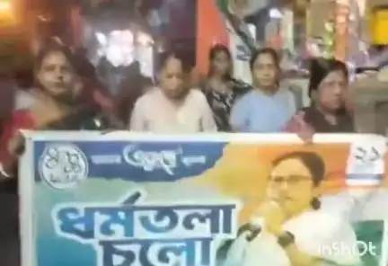 বালি-জগাছা: ১০ নম্বর ওয়ার্ড তৃণমূল কংগ্রেসের উদ্যোগে একুশে জুলাই সমাবেশের সমর্থনে মিছিল সালকিয়া এলাকায়