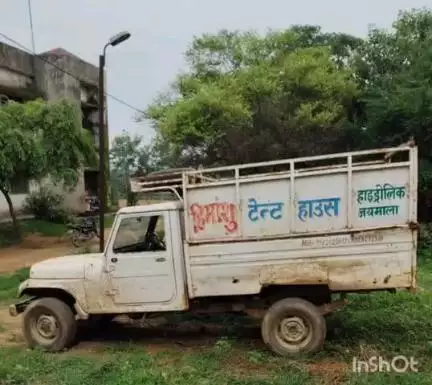 बरडीहा: बरडीहा बीआरसी कार्यालय से पुस्तकें ले जा रहे पिकअप वाहन को थाना प्रभारी ने पकड़ा