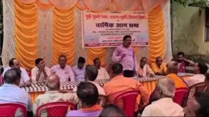 गुठनी: गुठनी पूर्वी नगर पंचायत में पैक्स की वार्षिक आम सभा हुई संपन्न