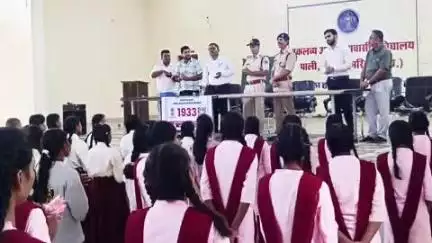पाली: एकलव्य विद्यालय पाली में नशा मुक्ति जागरूकता कार्यक्रम संपन्न, अधिकारियों व छात्रों ने ली शपथ