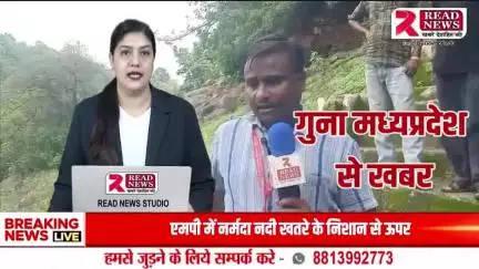 MP: गुना के शिवभक्तों को राहत – जल्द खुल सकते हैं केदारनाथ धाम के द्वार, अब मिलेंगे लाइव दर्शन

#KedarnathDham
#GunaDistrict